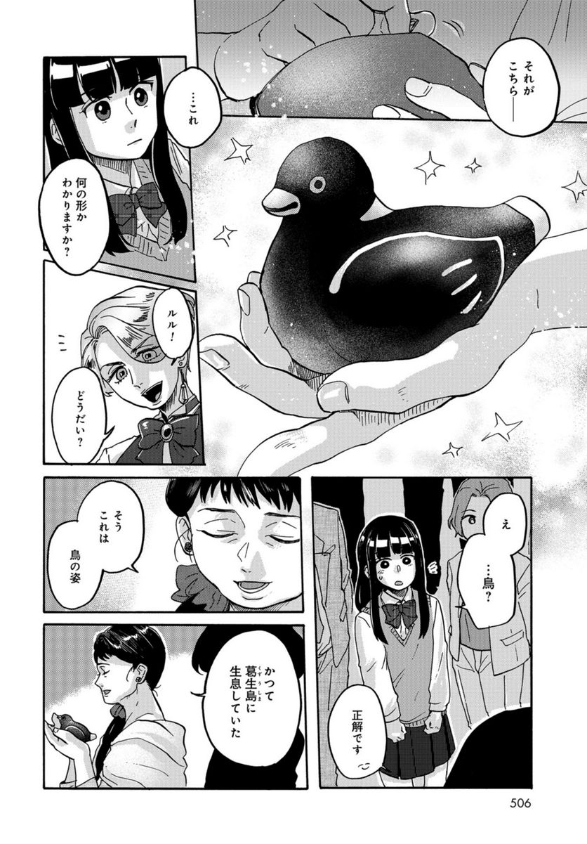 P22