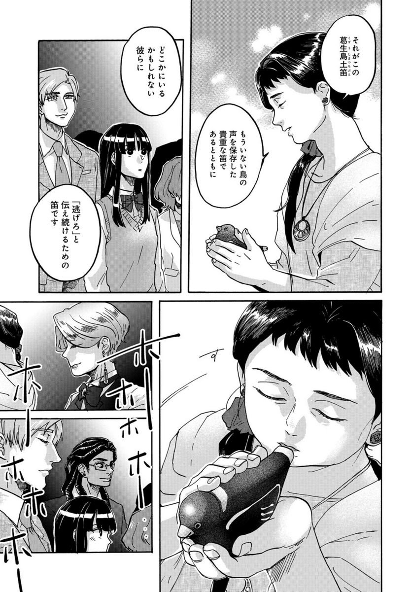 P27