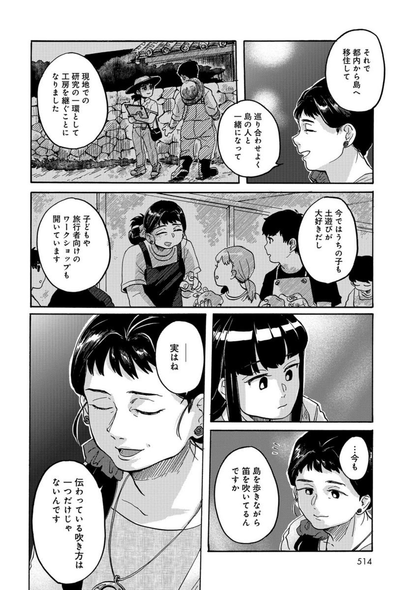 P30