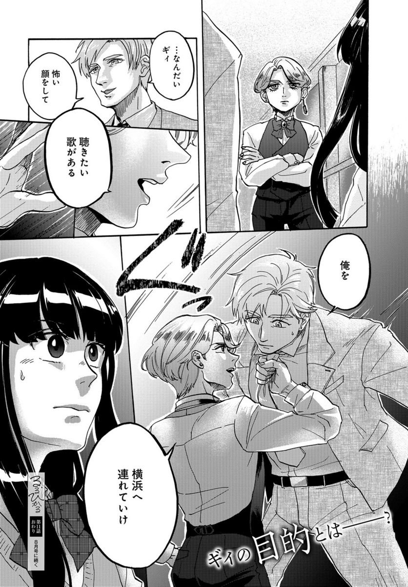 P32