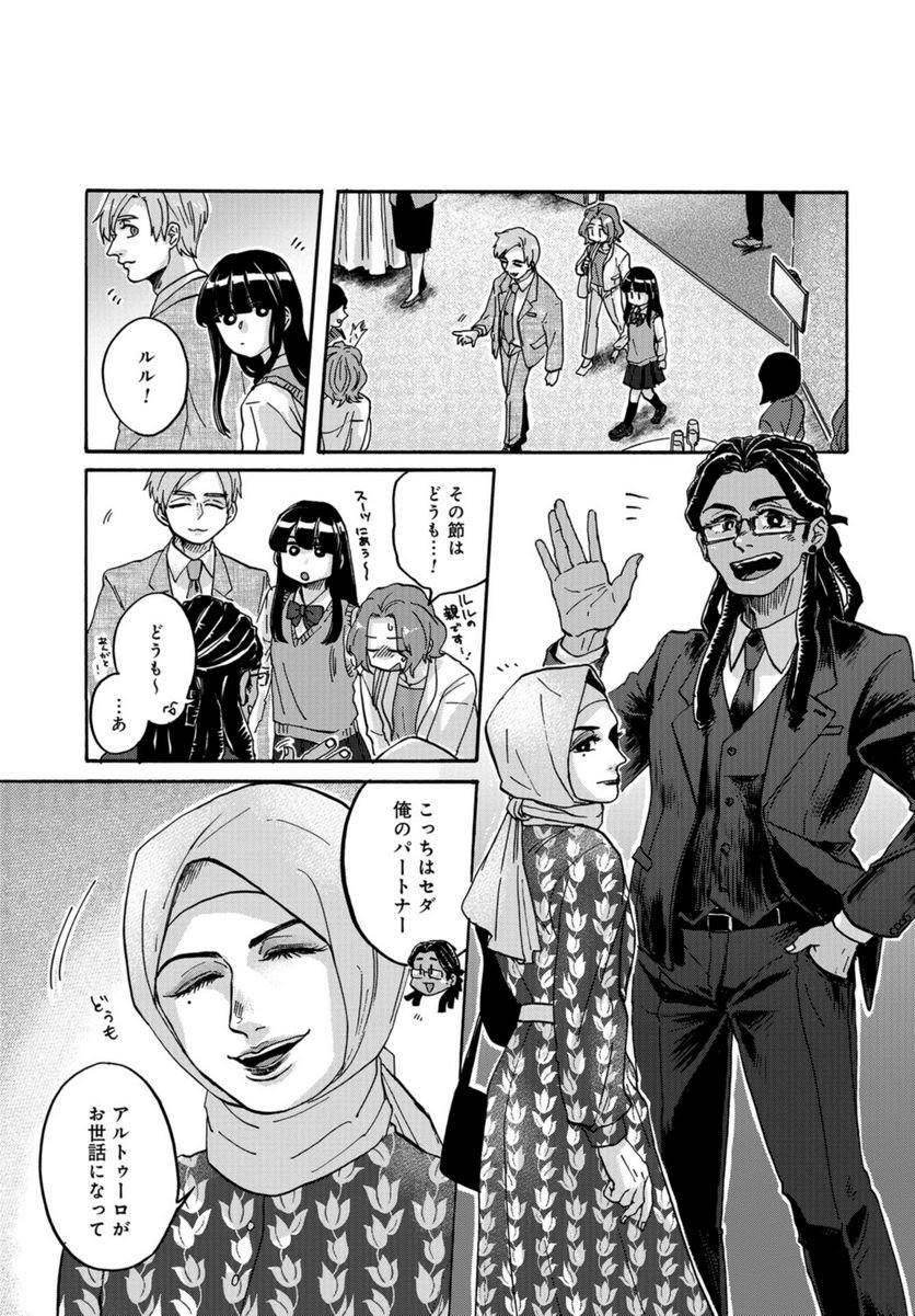 P7