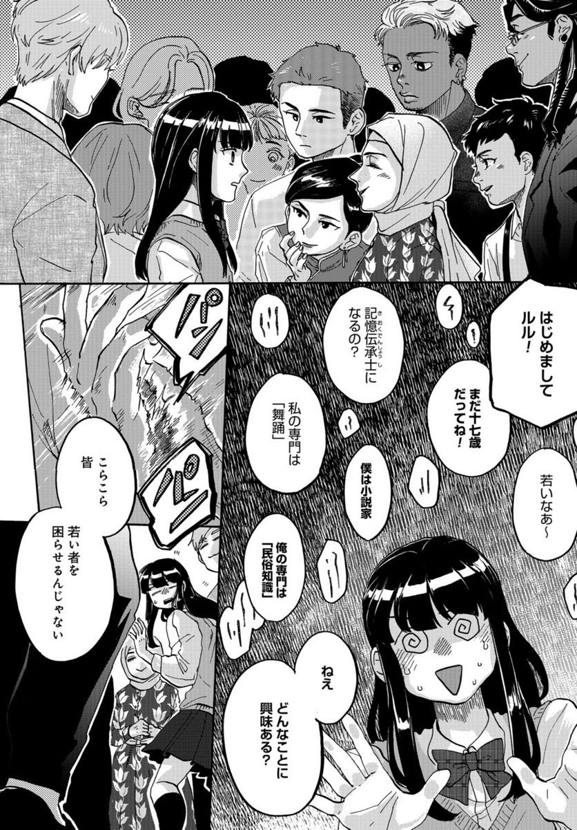 P9