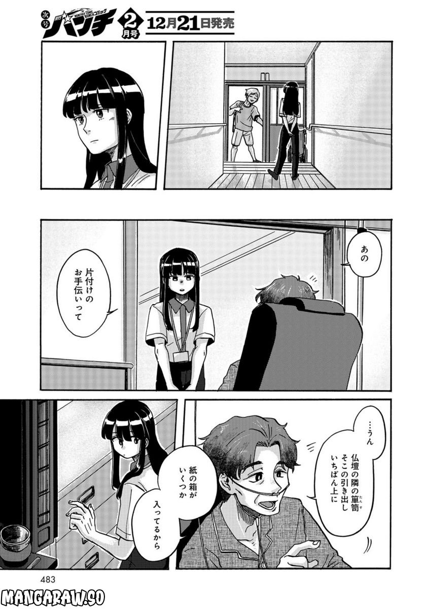 P23