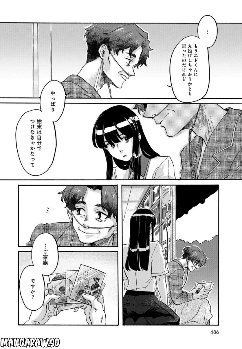 P26