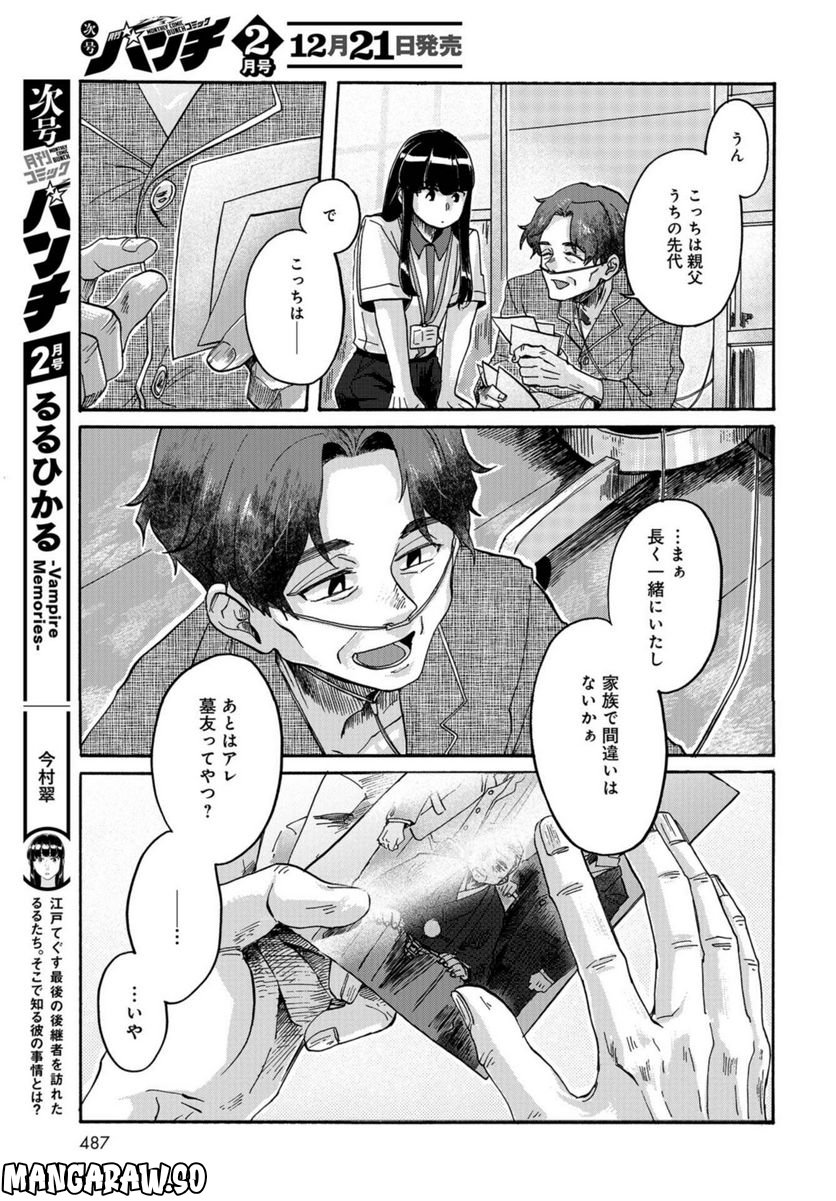 P27