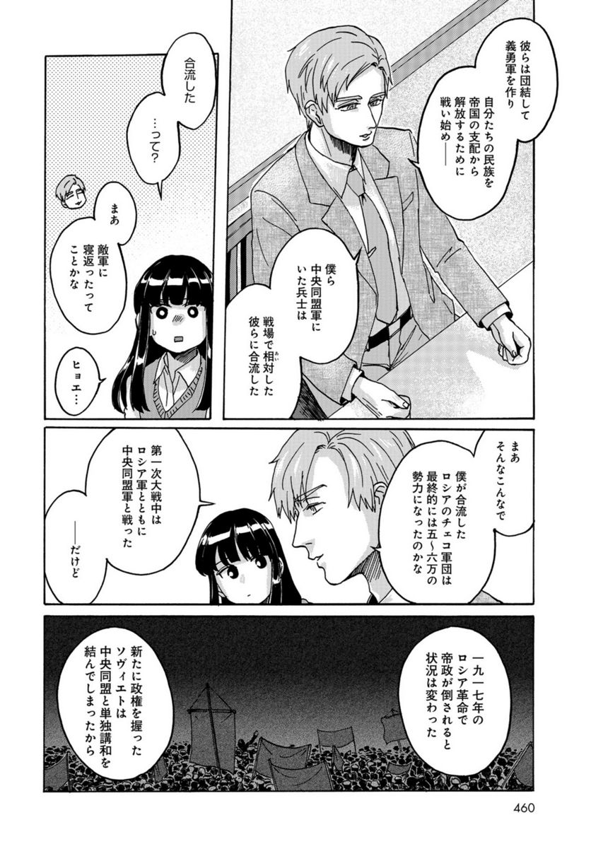 P10