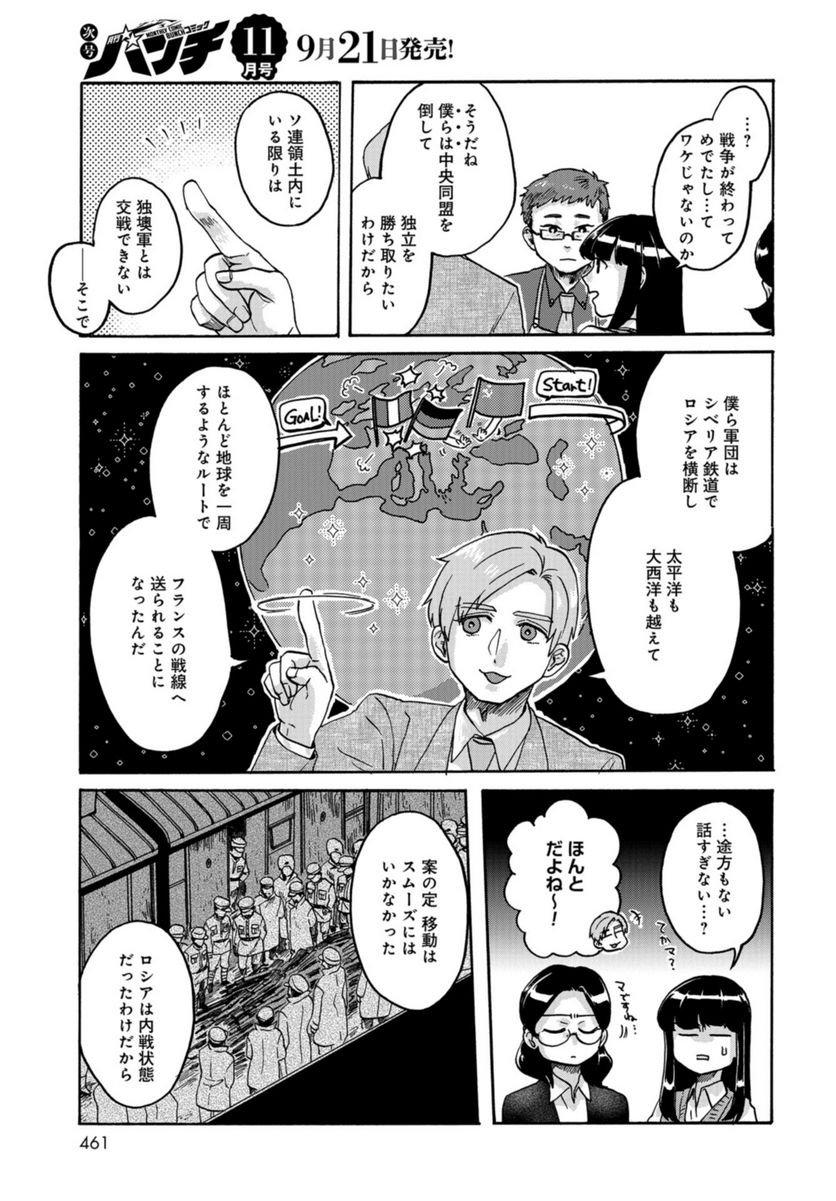 P11