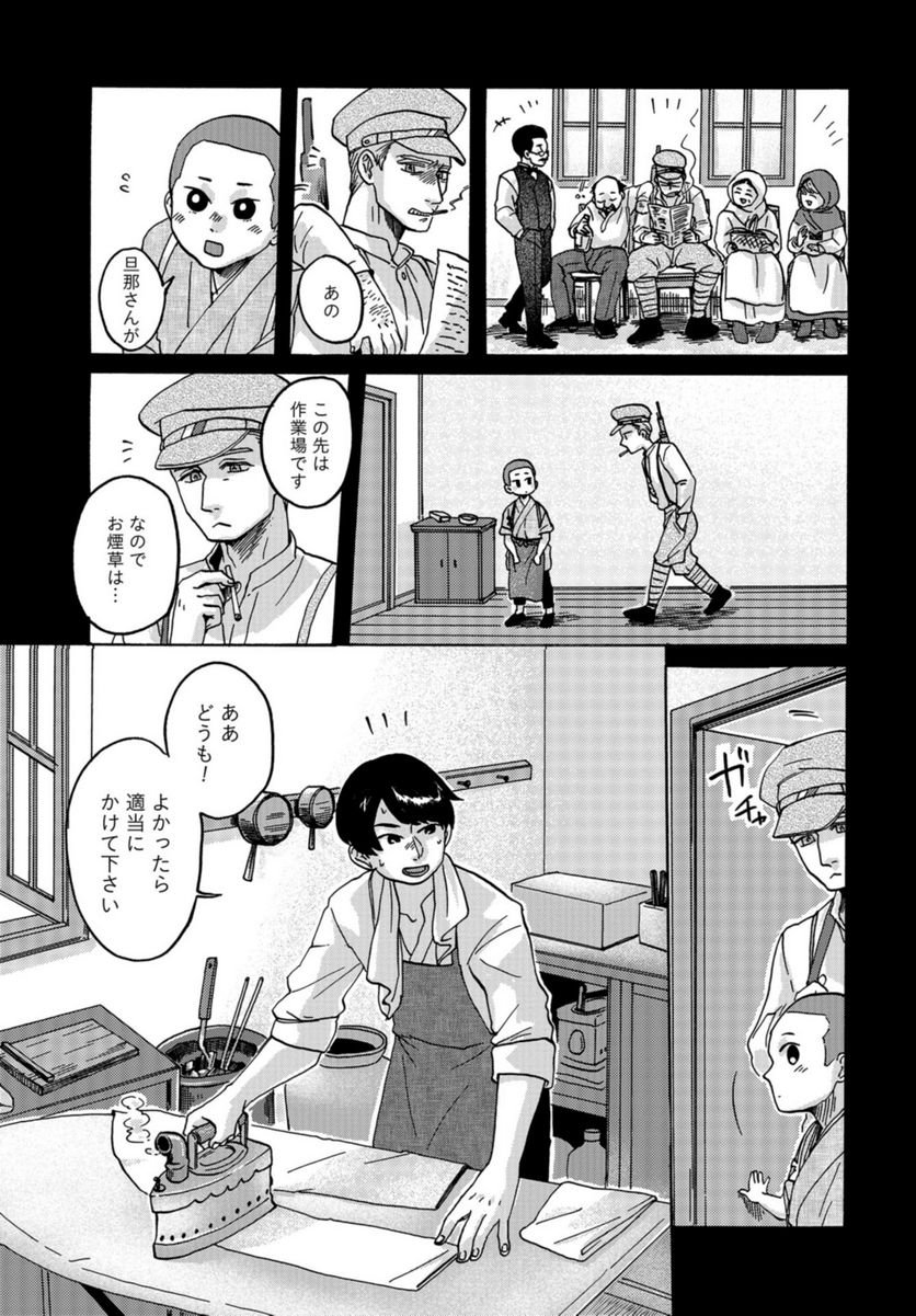 P25