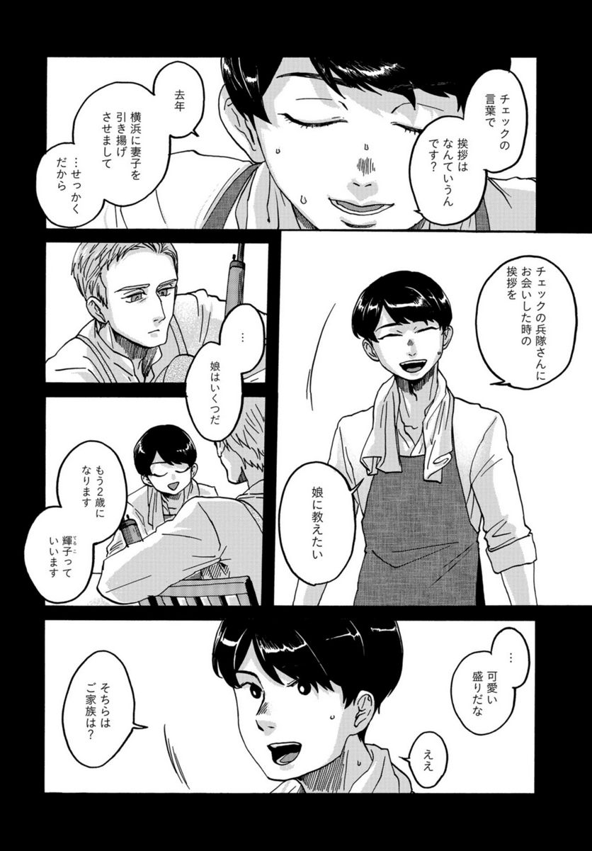 P28