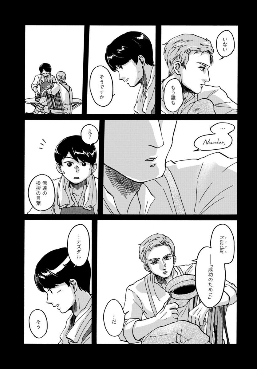 P29