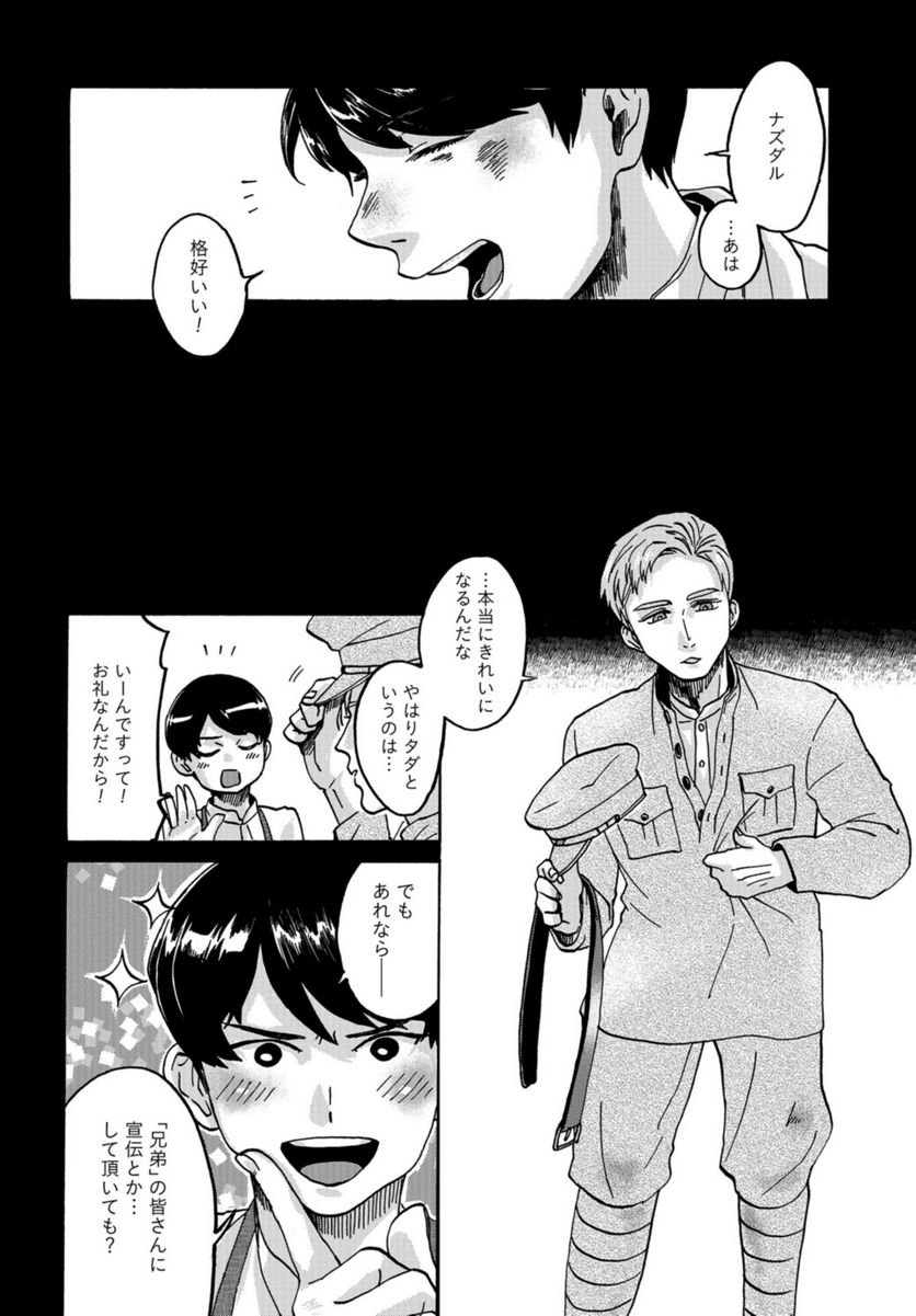 P30