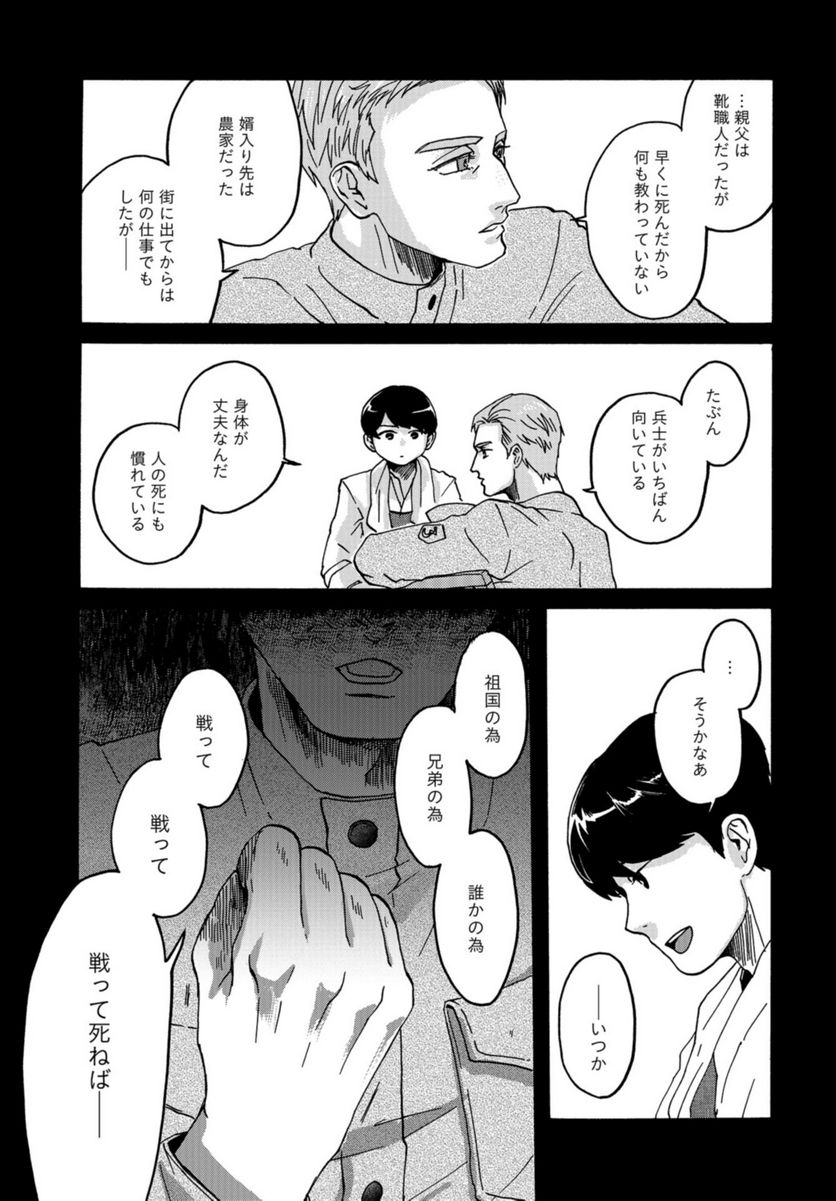 P33