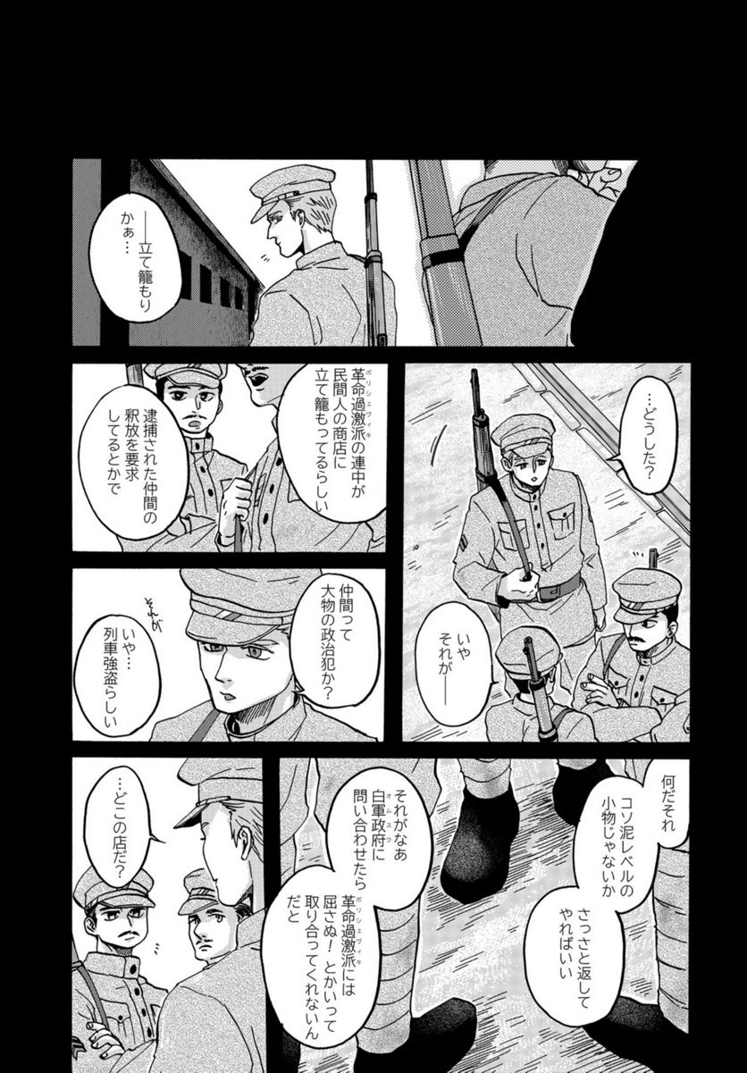 P37