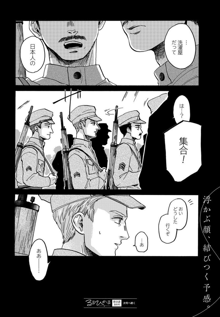 P38