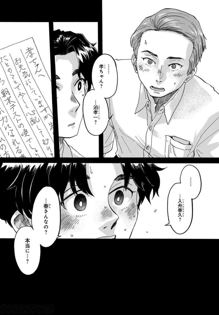P17