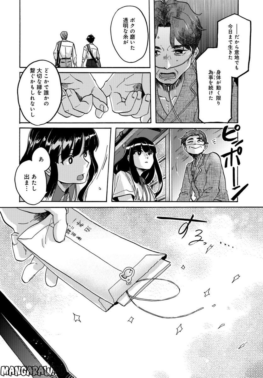 P30