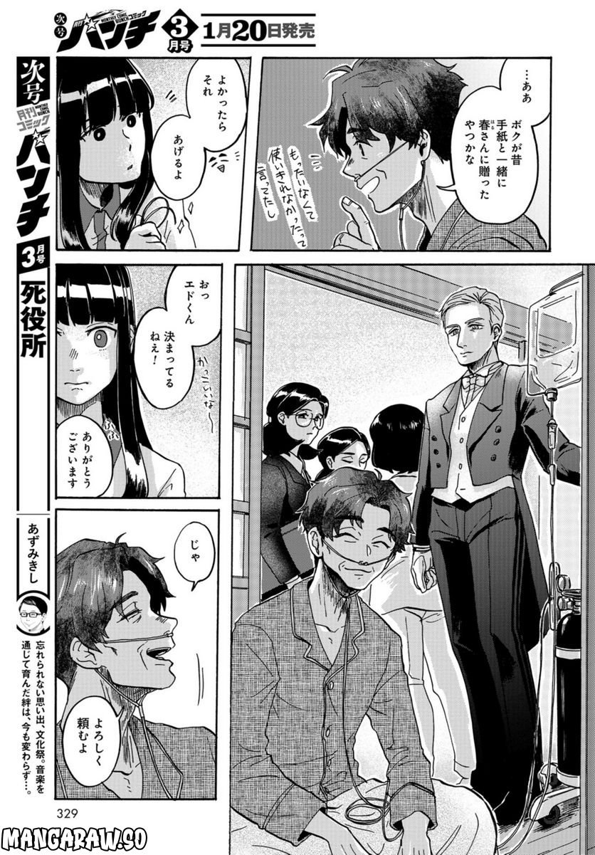 P31