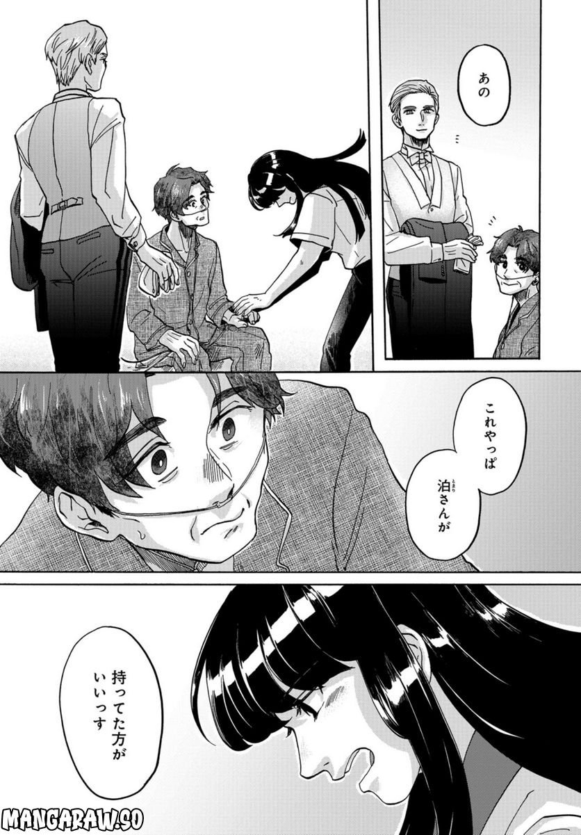 P33