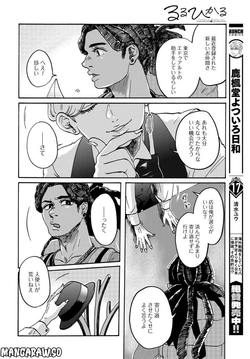 P38