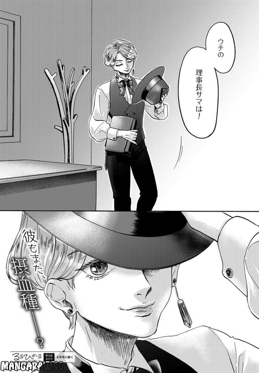 P39