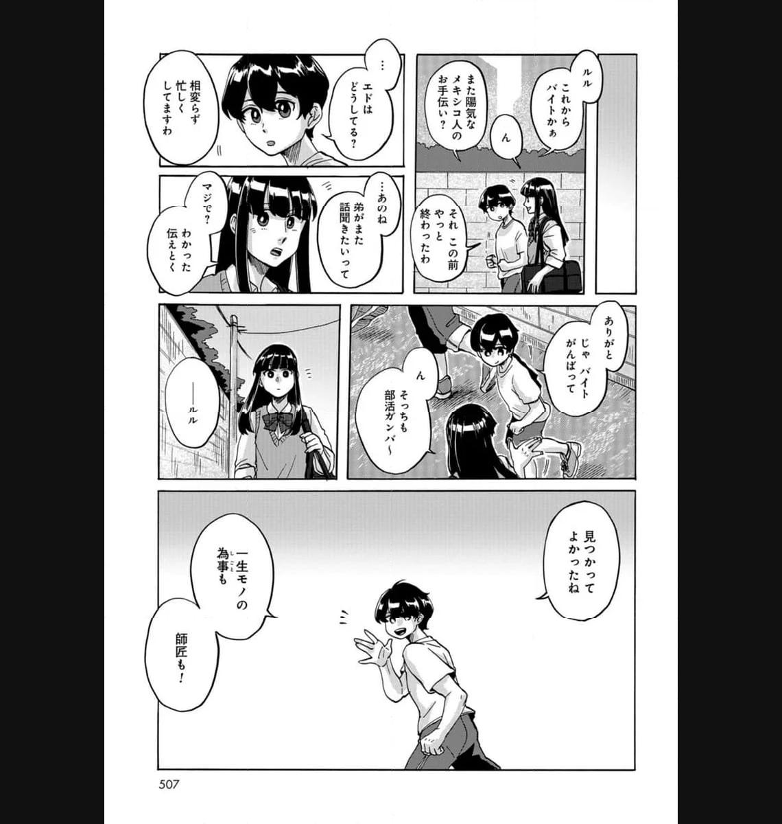 P33