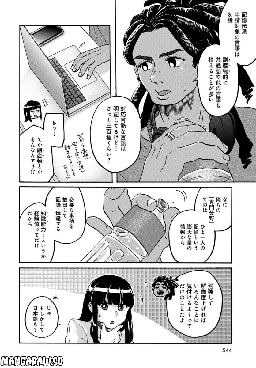 P24