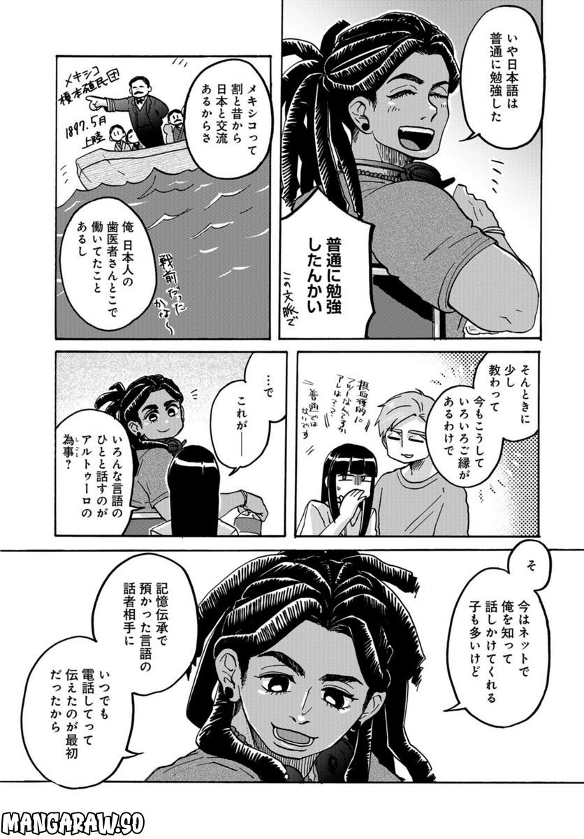 P25