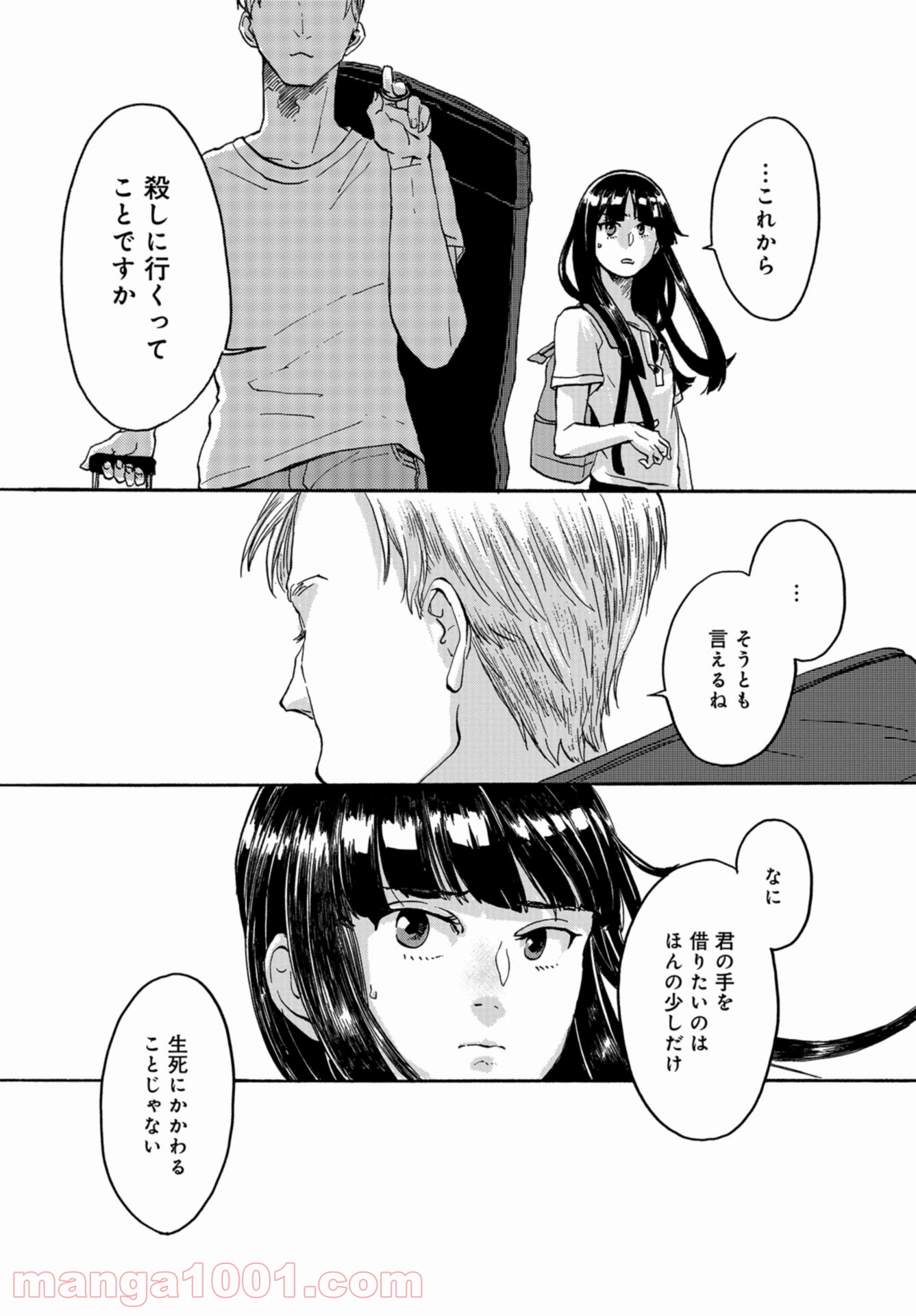 P21