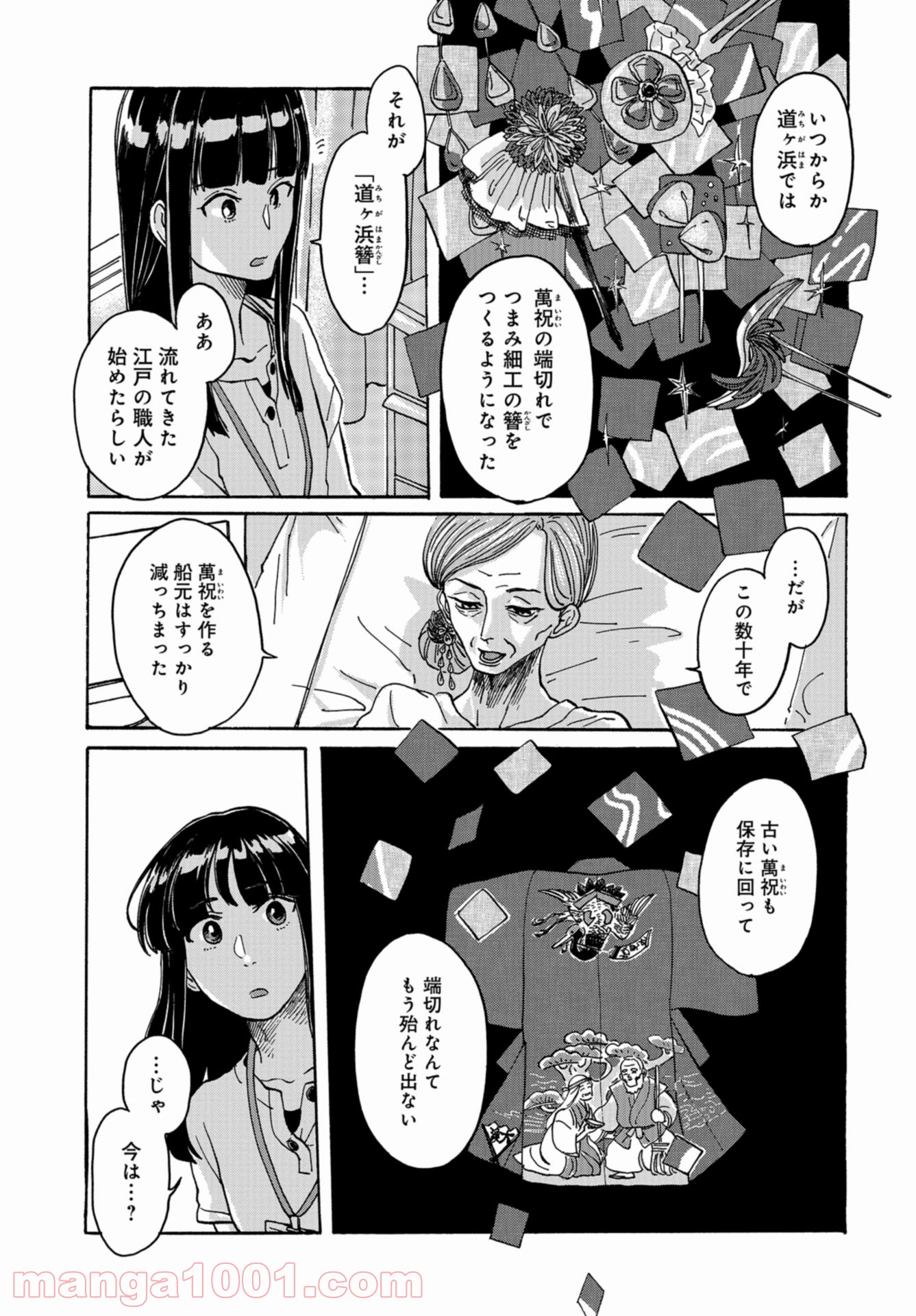 P32