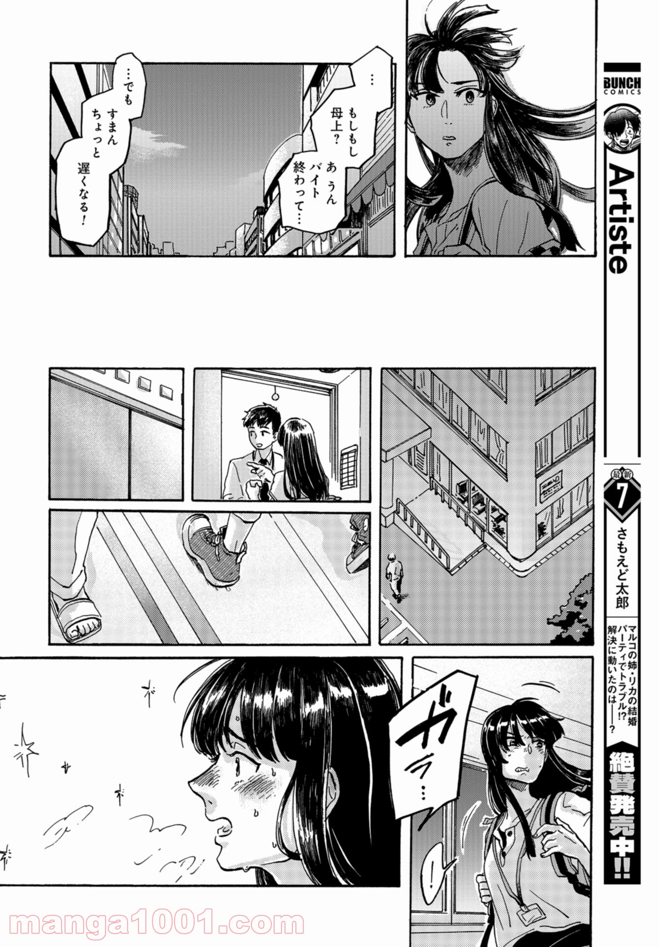 P37