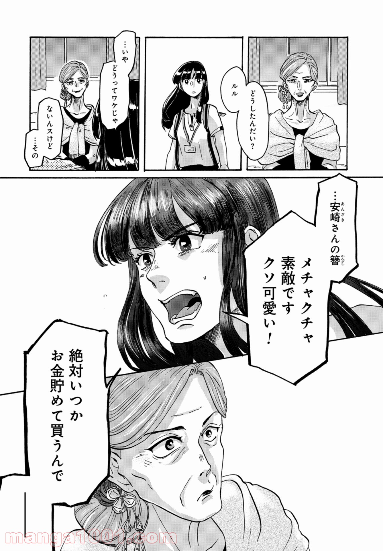 P43