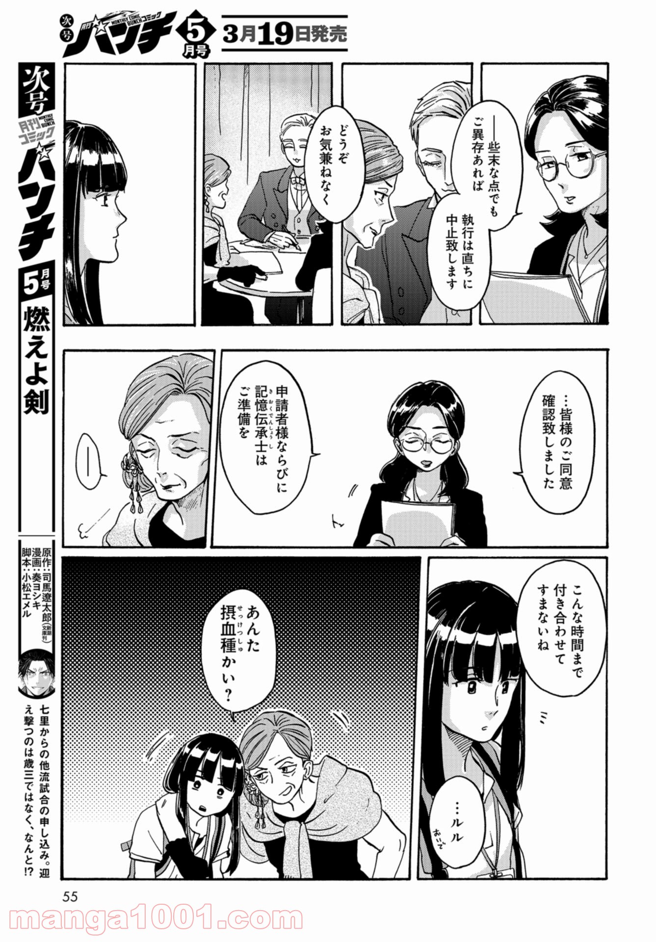 P48