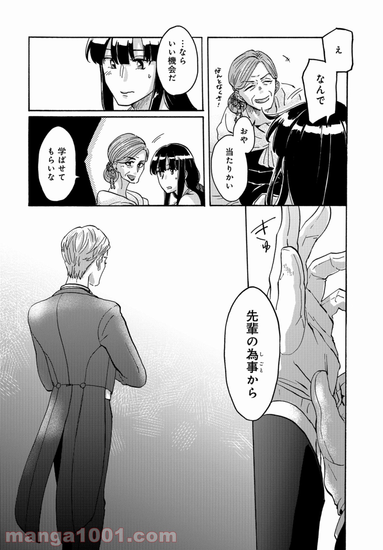 P49
