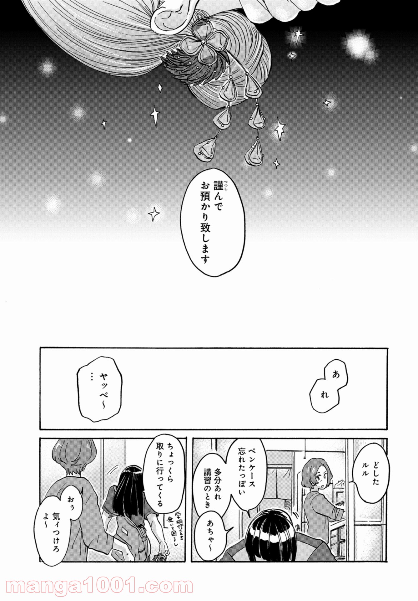 P52