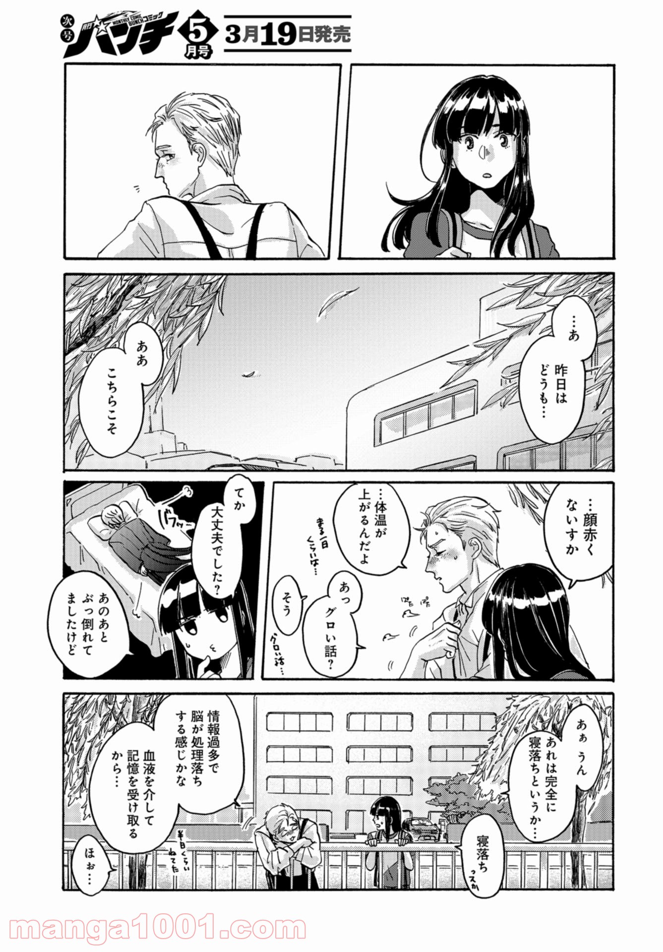 P54