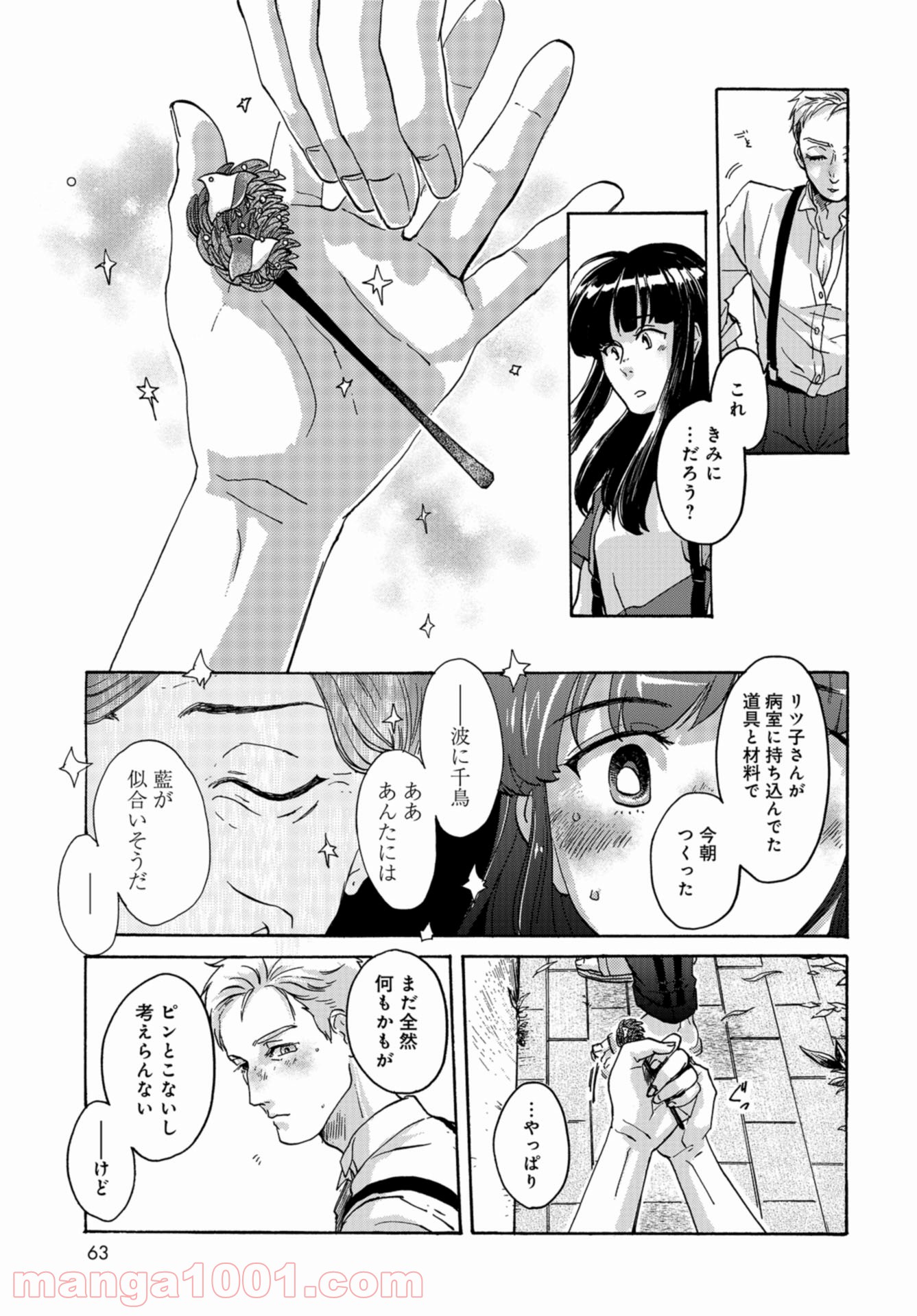P56