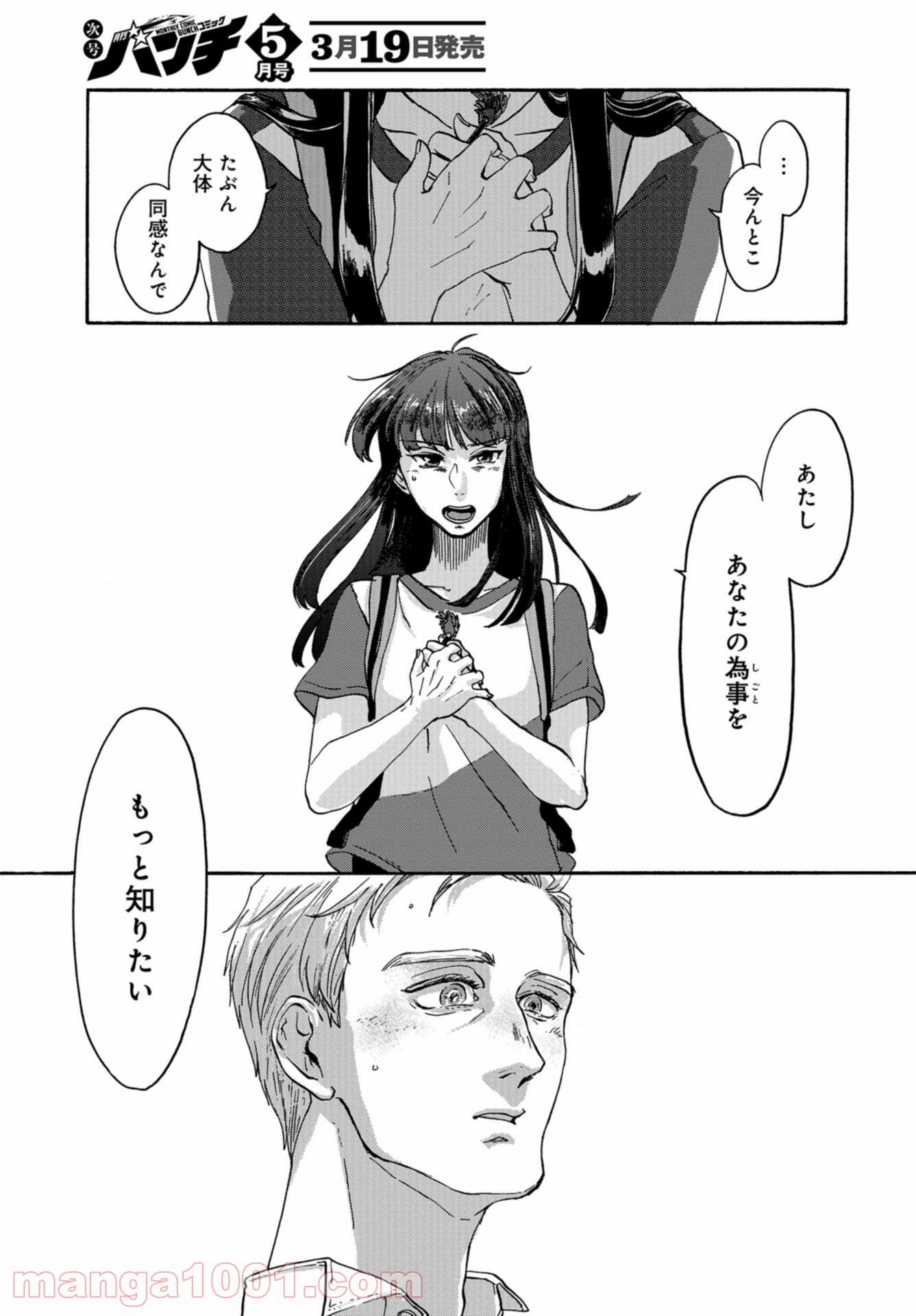P58