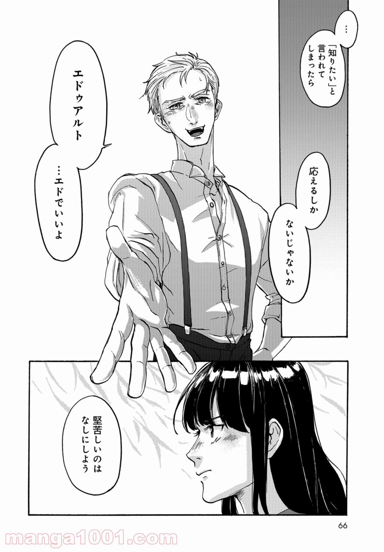 P59