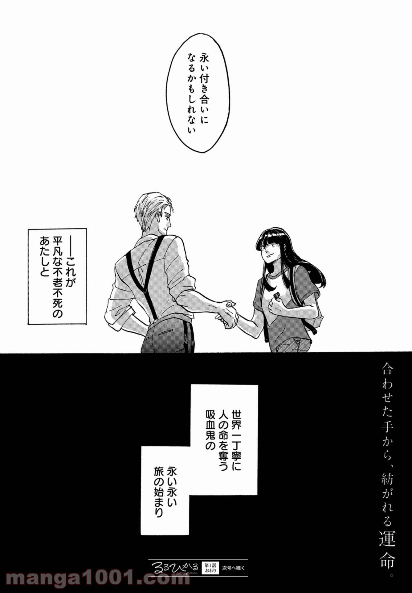 P61