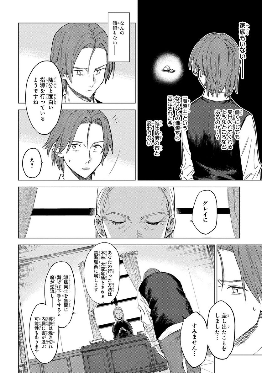 P46