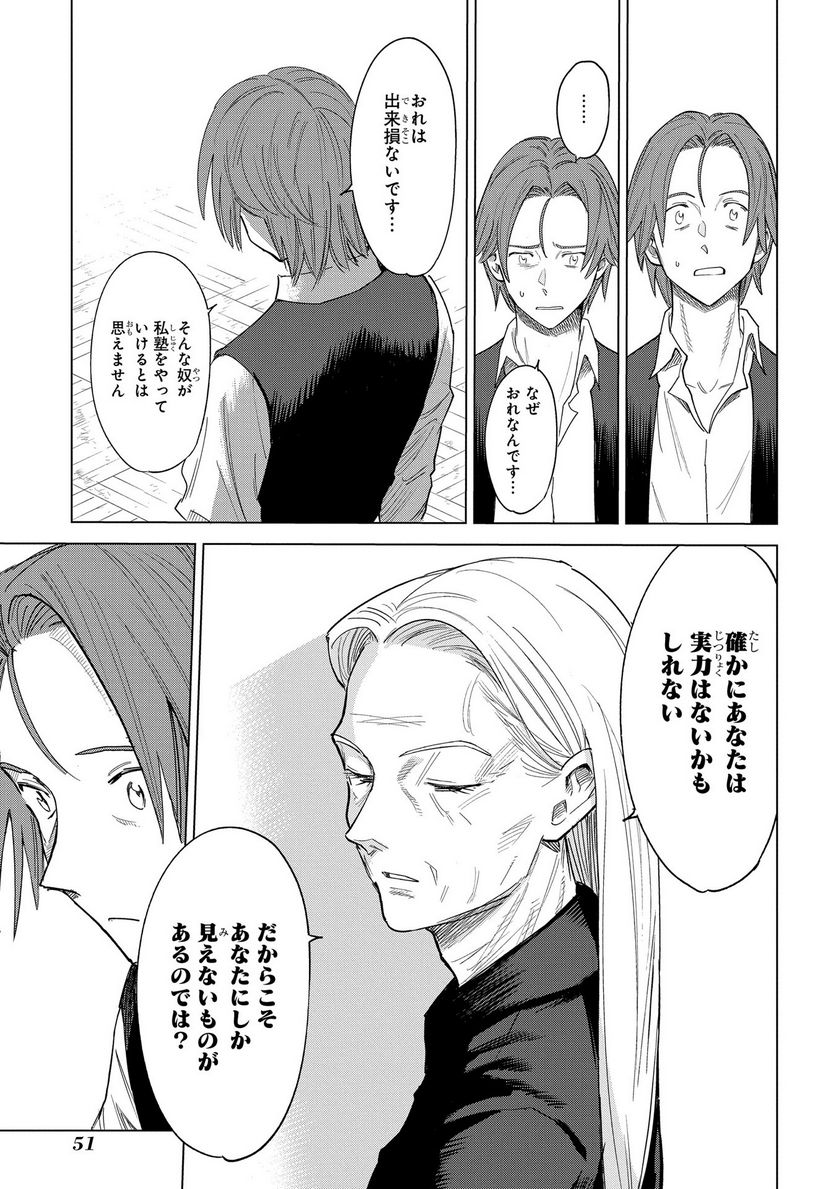 P49