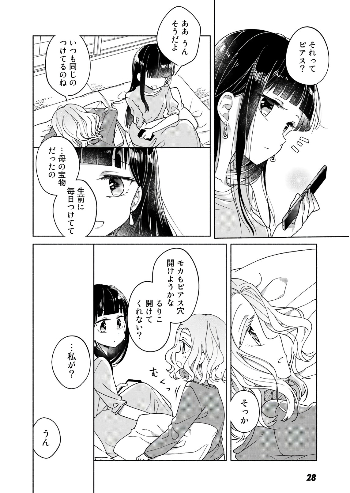 P22