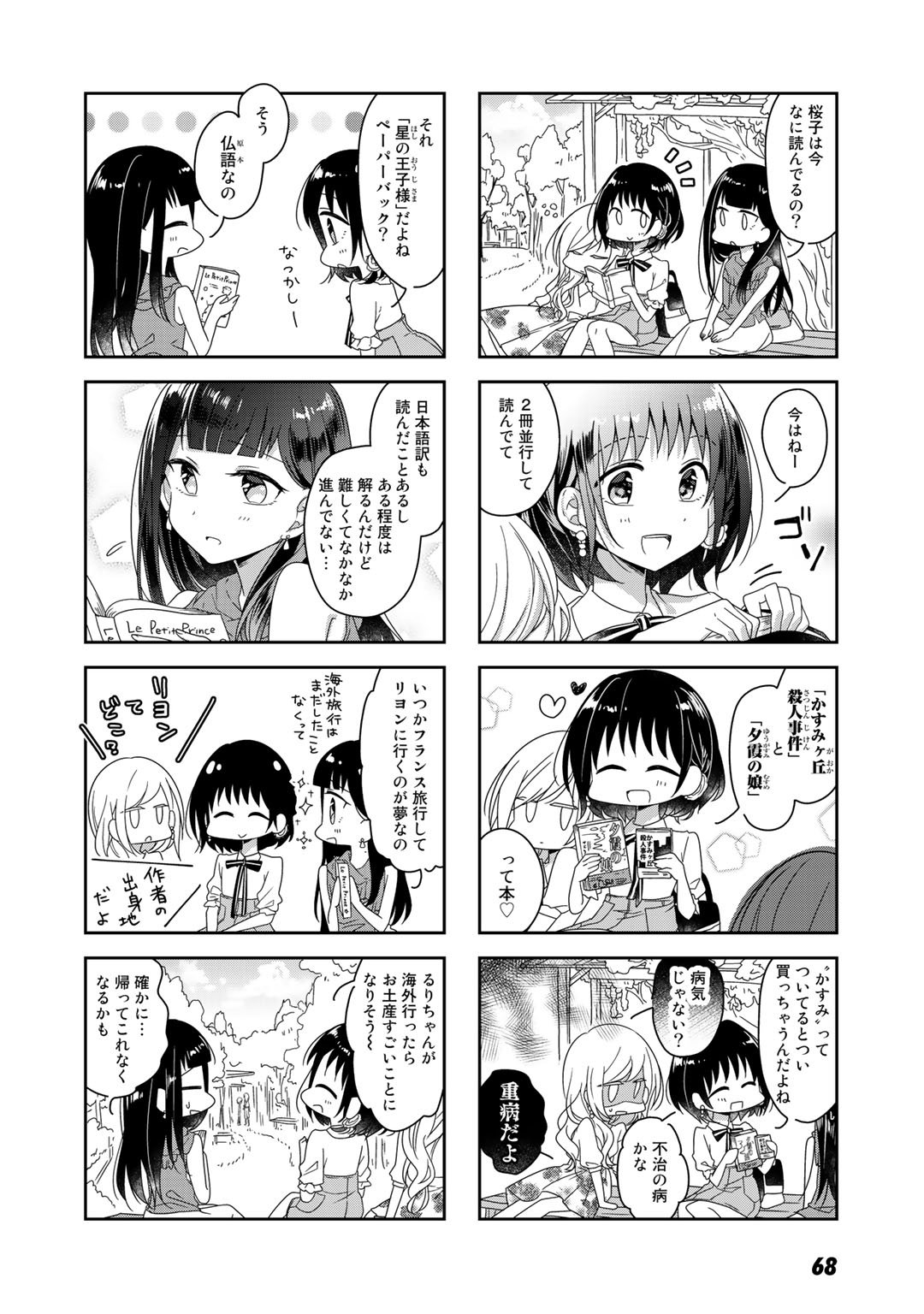P8