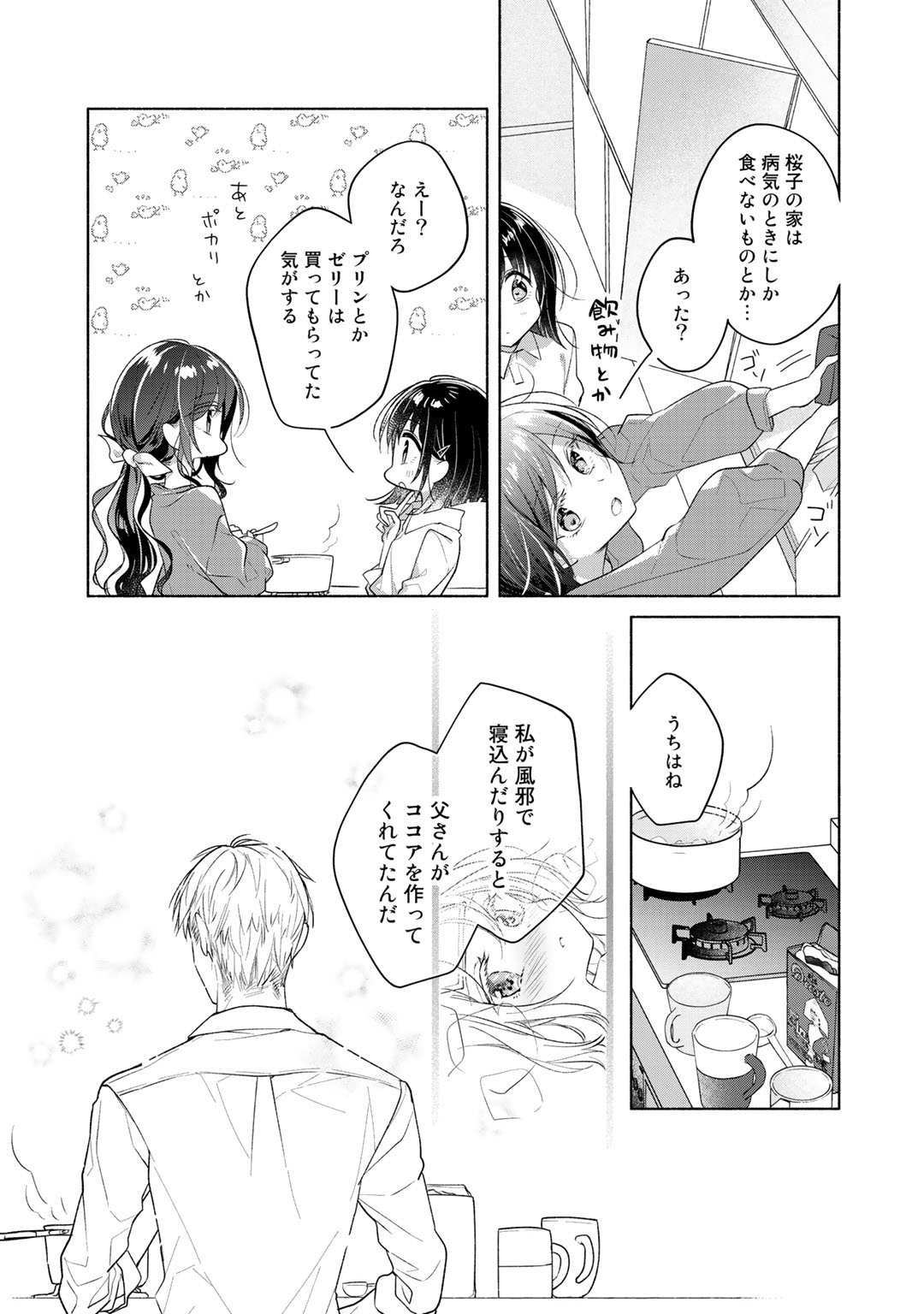 P33