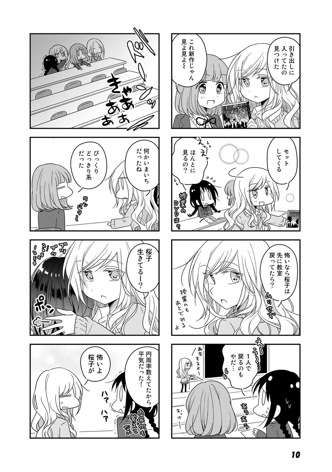 P8