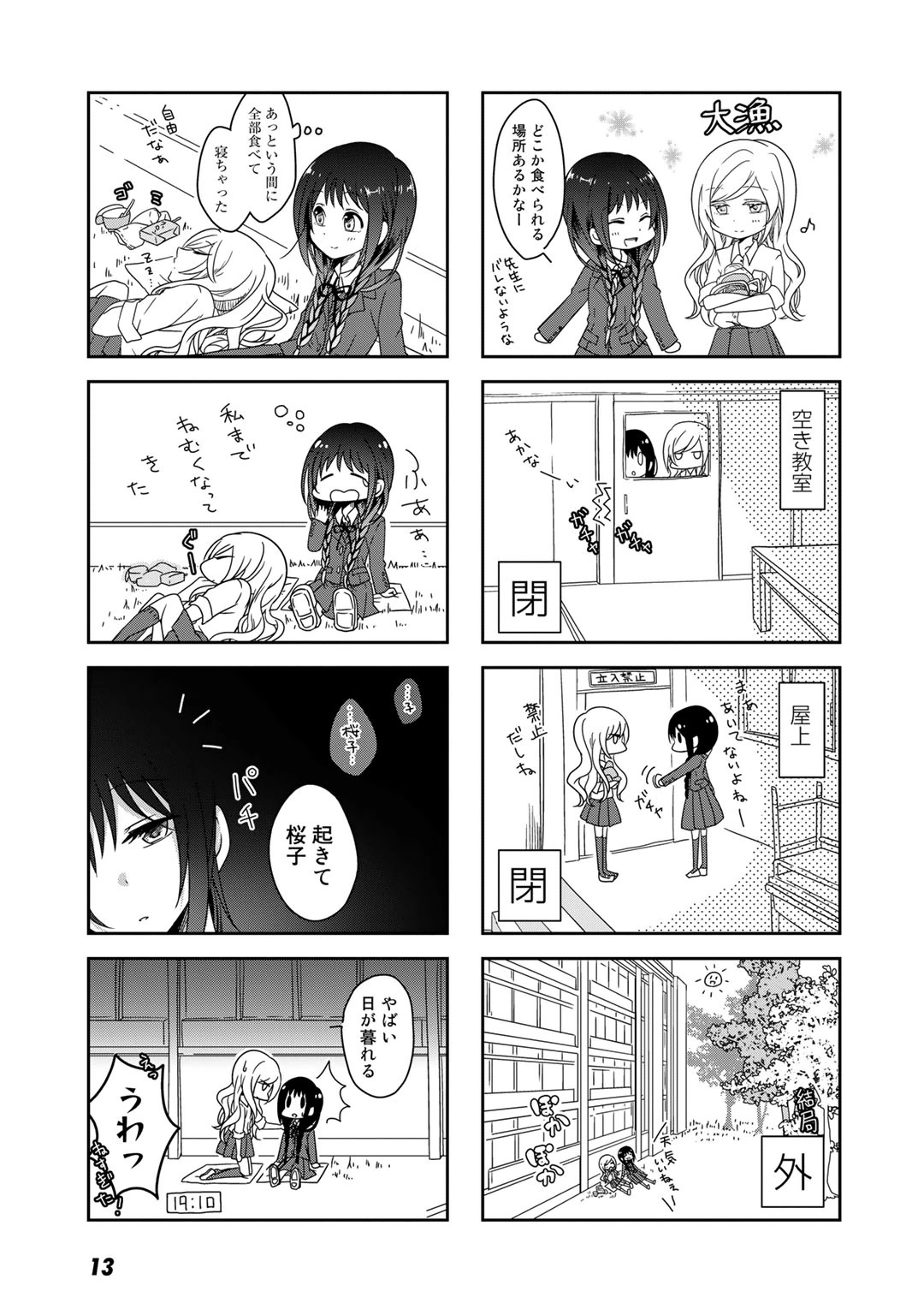 P10