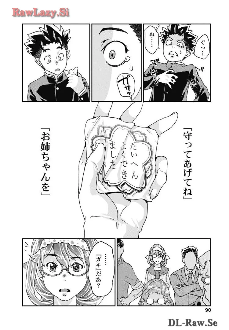 P14