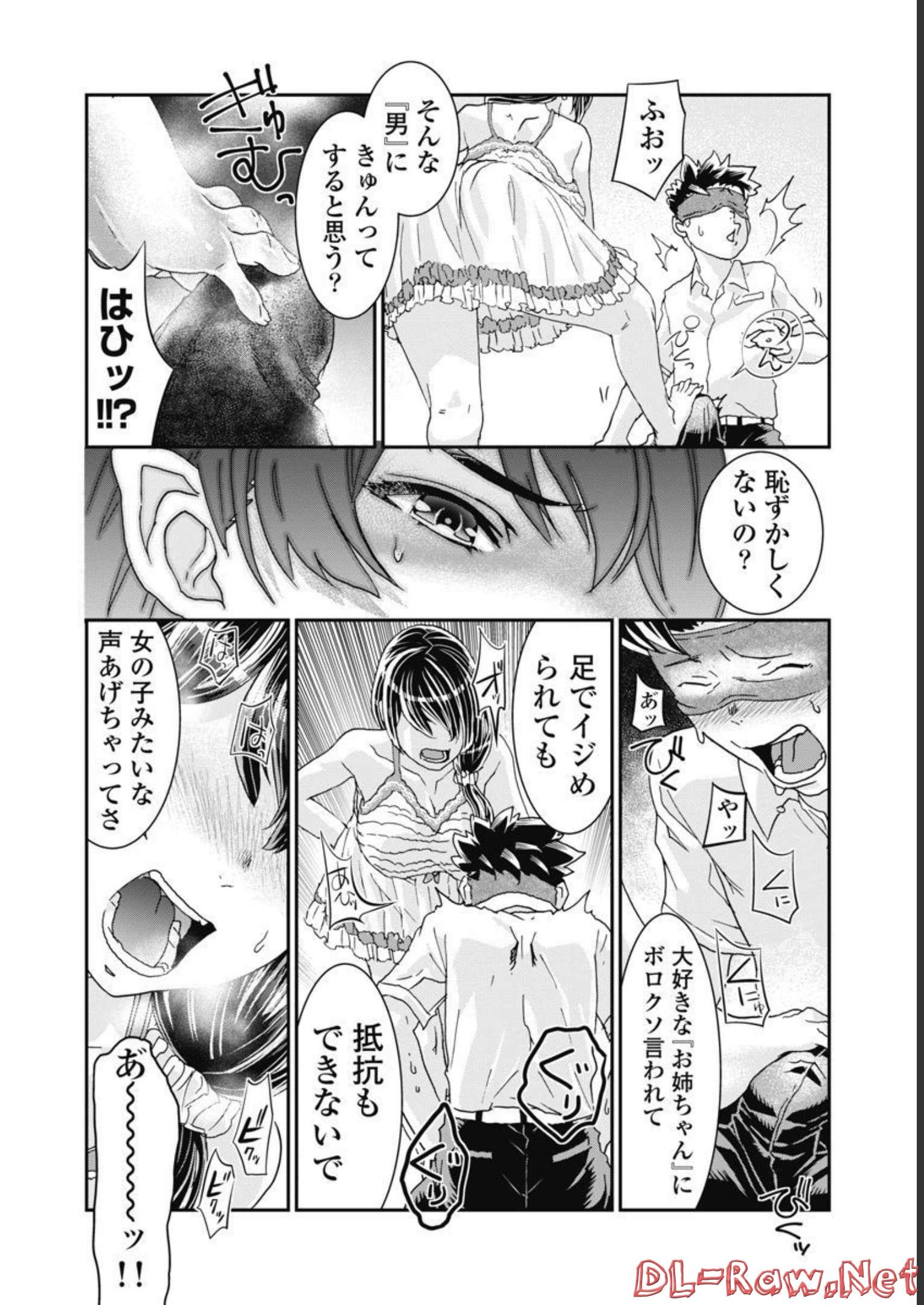 P26
