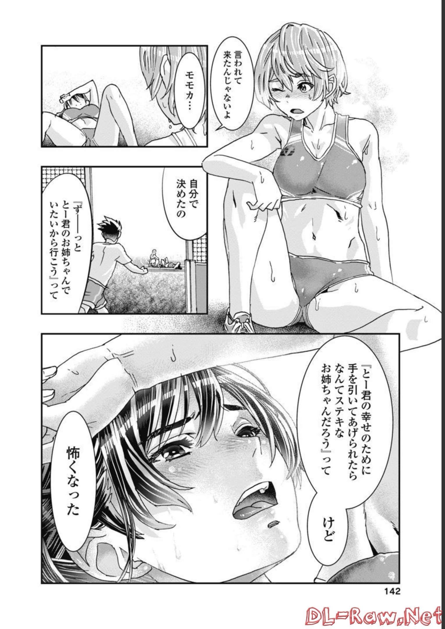 P26