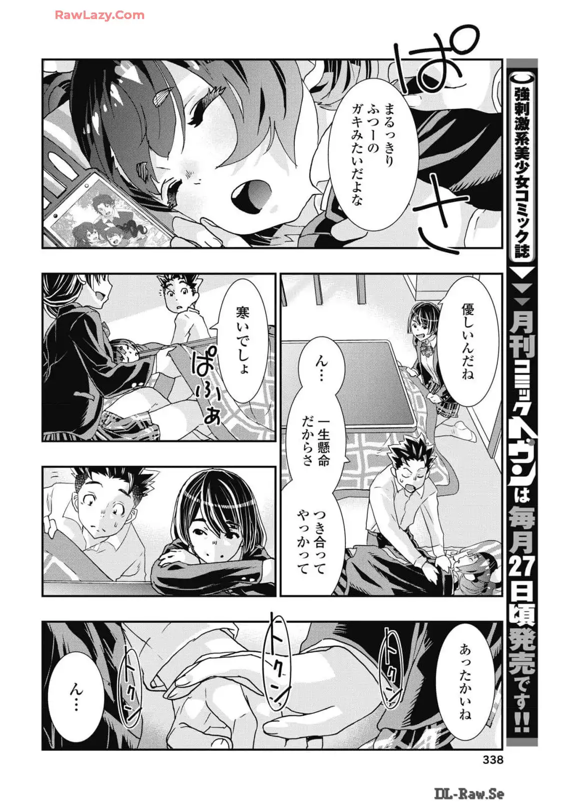 P12